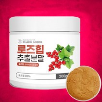 로즈힙 분말 200g