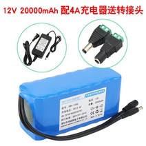 12V 리튬 배터리 팩 대용량 크세논 램프 트롤리 스피커 태양 광 가로등 야외 12 볼트 리튬 배터리, 12V [20000mAh] 4A 충전기 포함개