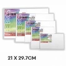 [리브로스] 수채화 캔버스 판넬 이젤세트 (21X29.7), 단품