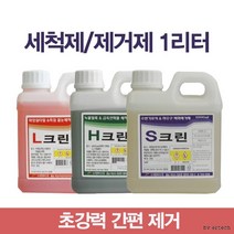 타일세척제 줄눈세척제 욕실바닥세척제 L크린 1리터, 상세페이지 참조