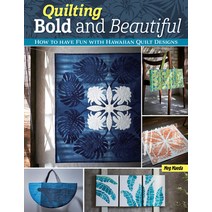 (영문도서) Quilting Bold and Beautiful: How to Have Fun with Hawaiian Quilt Designs Paperback, Landauer (IL), English, 9781639810161