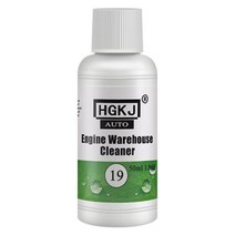 자동차 세차 용품 HGKJ 19 엔진 창고 막이 클리너 및 탈지제 농축 액체 18 물로 희, HGKJ-19-50ml