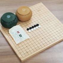 바둑판세트 대나무 2cm 평판 바둑장기판+바둑알+바둑알케이스, 1.라탄케이스 세트