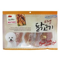 반려견 가성비육포간식 잉글리쉬불독 강쥐 치와와 펫놀이간식, 상세페이지 참조