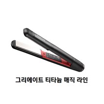 그리에이트 티타늄 매직 라인