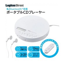 로지텍 블루투스 CD 시디 플레이어 어학용 레트로 휴대용 미니, 기본