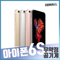 애플 아이폰6S 무약정 공기계 스마트폰 [오비몰], 골드, 6S_64GB(A등급)
