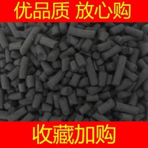 자동차냉장고 흡 활성 숯덩이 과립 벌크 대나무 차량용 개 큐트 제 맛 차내 카본 2655950871, 10 근 광정 _10 근 야자 껍질
