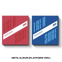 에이티즈 (ATEEZ) - TREASURE EPILOGUE : Action To Answer [META ALBUM] (Platform ver.) 2종 중 랜덤 1종