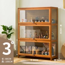 레고 장식장 진열장 건담 수납장 거실 피규어 인테리어 콘솔 대나무 프레임, 3단 80cm