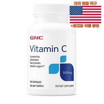 최신정품 GNC 비타민 C 500mg 90정 90일용 영양제 Vitamin C +휴대용약통 별도증정