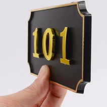 5mm 입체 블랙앤골드 접착식 아크릴 번호판 아파트 빌라 오피스텔 현관문 학원 학교 독서실 출입문 호실판 호수판, 503