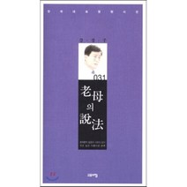 노모의 설법:강경주 시집, 고요아침, 강경주 저