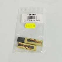 집진기 공업용 분진 먼지 흡입 원래 독일 집진기 모터 카본 브러시 원래 부품, 1개