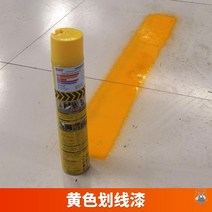 주차선도색 주차 스프레이 차선 안전선 농구코트 라인 도색 페인트 마킹 자동차 전기, 내마모성 도료 색상 비고 24병 한 상자