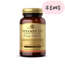 [솔가]-M2-비타민D 2200IU 100개입, 100개, 1개