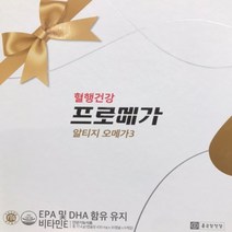 New 프로메가 rTG오메가3 선물세트 430MGX180입, 단품