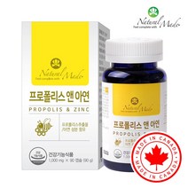 [네츄럴메이드] 프로폴리스 앤 아연 1000mg 3개월분 / 항산화 면역력 벌꿀 플라보노이드