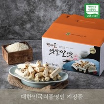 수제가락엿 싸게파는 제품 중에서 다양한 선택지를 찾아보세요