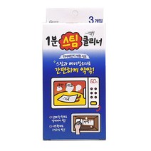 PG 애경 1분스팀클리너 전자렌지 세정시트 3개입 간편시트타입 베이킹소다