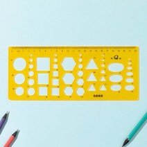 모양자 도형자 도형그리기 종합 플라스틱, 상세페이지 참조, 상세페이지 참조