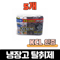 강력한 냉장고탈취제 국산 인증 냉장고 탈취제 가정용 업소용 식당 주방 냄새 제거, 5개, 참숯
