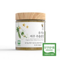 자연해답 유기농 여주 추출분말 100%, 4병(400g) - 15%추가할인