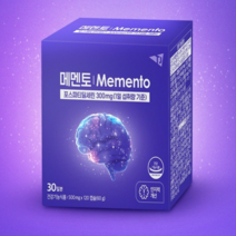 포스파티 딜세린 포스타디딜세린 포스파디딜세린 포스파티딜세린 뇌, 1통, 120캡슐