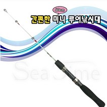 ST 루어대 60cm 빙어 송어 산천어 얼음 계곡 낚시, 본상품선택