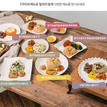 7가지의 다양한 메뉴로 질리지않는 도시락세트, 7종_14팩