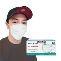 국산 여름용 KF AD 비말차단 덴탈마스크 대형 화이트 50매 3중 MB 필터 식약처인증 허가 일회용 마스크 남성 여성 흰색 특대형, 블로킹 1개