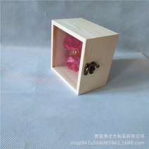 포장용기 영생화목함 유리 뚜껑 결혼 길동무 선물세트 목제 사탕 나무 상자 주문제작 x10개 2040617747, 15*15*8.5