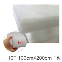 10T PE 백색폼 100cmX200cm 1장
