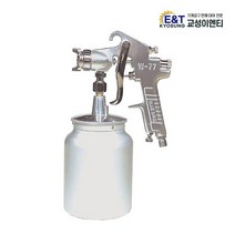 블루텍 에어스프레이건세트 W-77