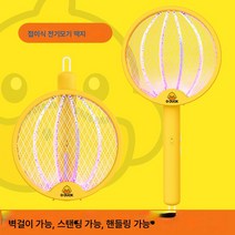 노랑오리 접이식 모기등 전기파리채 흡입식 모기퇴치기 전기모기채 2합 가정용, 색깔1