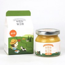 제주 하양한 수제밀크잼 귤이랑(성시돌목장 유기농 우유사용)