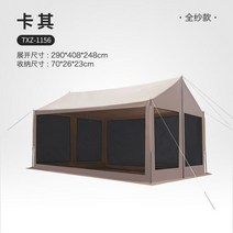 버팔로 산토리니 타프 스크린 + 라이너+차양막 그레이 Explorer 비닐 선 스크린 캐노피 텐트 야외 캠핑 두꺼운 방수 빠른 개방 완전 자동 차양 pergola 캠핑, 8인 이상을 위한 기본 풀얀 쉘터