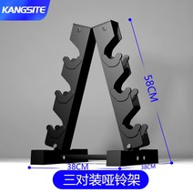 덤벨랙 선반 스토리지 바벨 헬스장, A, A