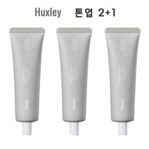 [헉슬리 2+1] 톤업 크림 스테이 선 세이프 대용량 50ml _ (1200세트한정판)