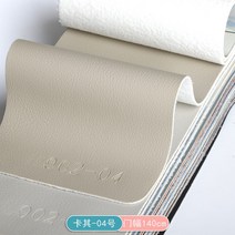 놀이공원 종 가방원단 칼라 보호 레자 원단 방수가능 트렌치코트 코오롱 무미내마모에 가방지, 카키 04호/1m 가격