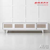 라자가구 위드 란치아 2000 라탄 티비 거실장 ga051, A타입