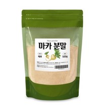 무기력증 극복 아르기닌 아연 성분 마카 가루 500g