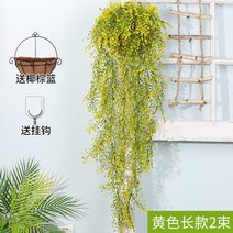 인조잔디 녹색 식물 리얼 벽걸이 비닐 응접실이 있다 실내 잔디밭 꽃병 수반 꽃꽂이 티테이블 어항 착지 2929499335, 롱 김종류 엘로우 2빔 코코넛브라운