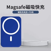 Baseus 맥세이프 아이폰 20W 베이스어스 무선 마그네틱 보조배터리 10000mAh 전용 고속 충전, 10000mAh개, O.블루+2m케이블