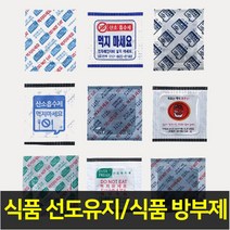 식품 가스흡수제 선도유지제 10개x5팩 원두 김치보관 _ 2022885EA, 쿠팡 본상품선택