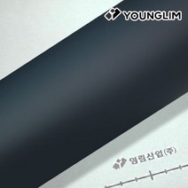 영림 홈매치 인테리어필름 시트지 가구 탁자 씽크대 신발장, 09. PS050