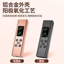 방사선측정기 카운터 선량계 테스터 가정용 방사선 방사능, 방사선 측정기 로즈골드
