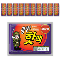 충성 핫팩 부착형 소형 50g, 60개