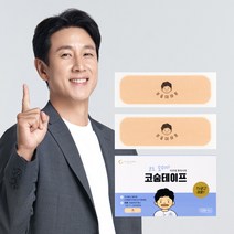 이우정한의사의 코숨테이프-입벌림방지 여성 남성 꿀잠아이템 수면루틴, 신제품 코숨테이프 (코네캐릭터 O)