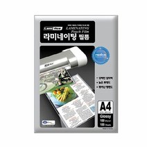 대전방지 라미네이팅 필름 A4 100매 100mic 216x303mm, 단품